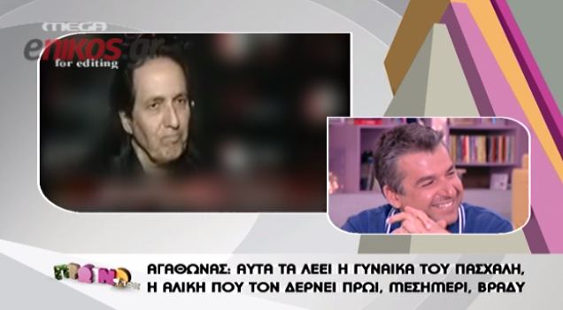 Λιάγκας: Υποκλίνομαι στον Αγάθωνα