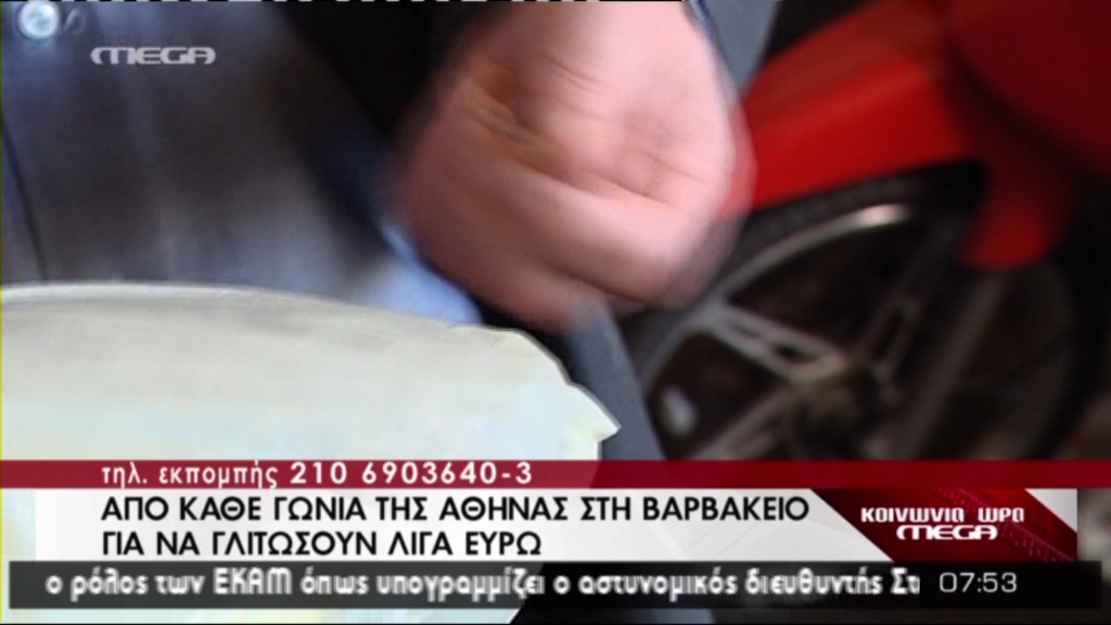 ΒΙΝΤΕΟ-Στην αγορά με μια χούφτα ευρώ