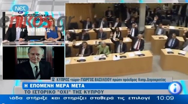 Βασιλείου: Τώρα αρχίζουν τα δύσκολα