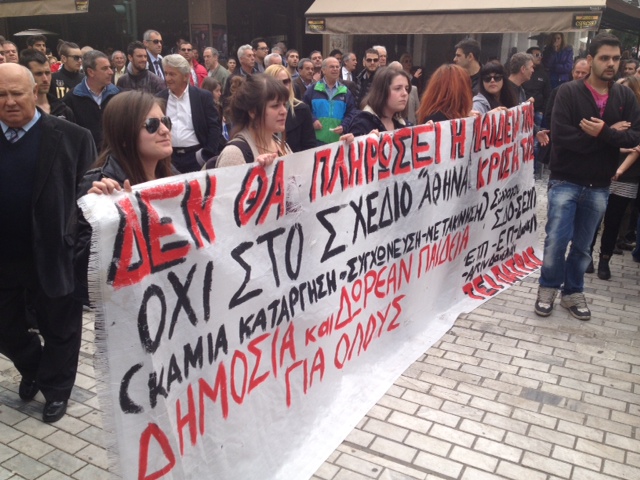 BINTEO-Ένταση στην παρέλαση της Πάτρας