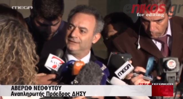 ΒΙΝΤΕΟ-Νεοφύτου:Απόψε δεν θα κοιμηθούμε