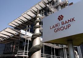 Διαφωνία της Τρόικας για την Λαϊκή;