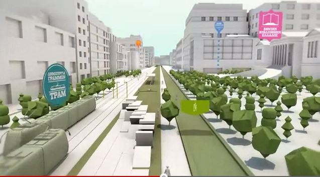 Στο Σύνταγμα το “Rethink Athens”