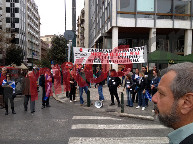 ΤΩΡΑ-ΦΩΤΟ: Η “ΣΠΙΘΑ” στην Ερμού