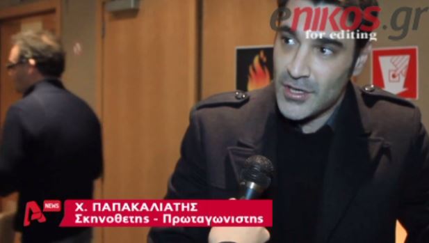 ΒΙΝΤΕΟ-Το “Αν” στις Βρυξέλλες