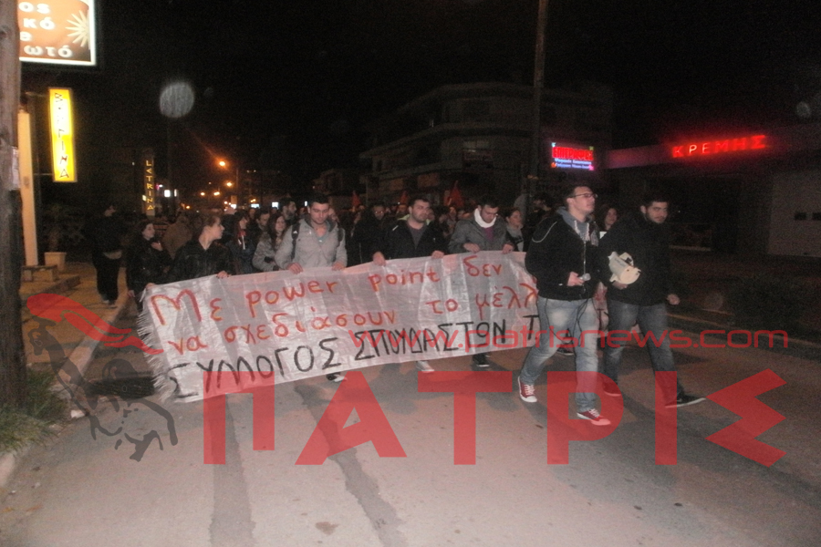 Πύργος: Στους δρόμους οι φοιτητές