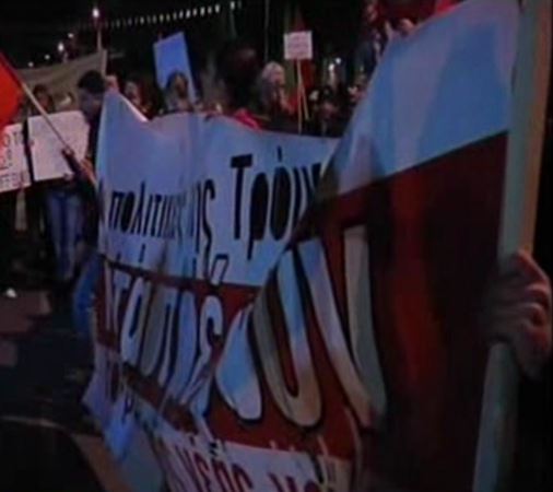 Διαμαρτυρία ΑΚΕΛ έξω από την Αντιπροσωπεία της ΕΕ