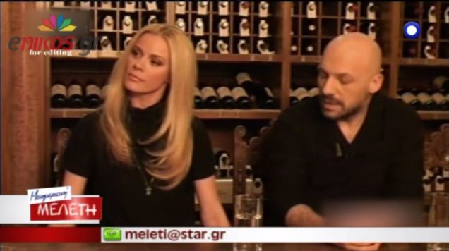 ΒΙΝΤΕΟ-H εξομολόγηση του Μουτσινά και της Μακρυπούλια