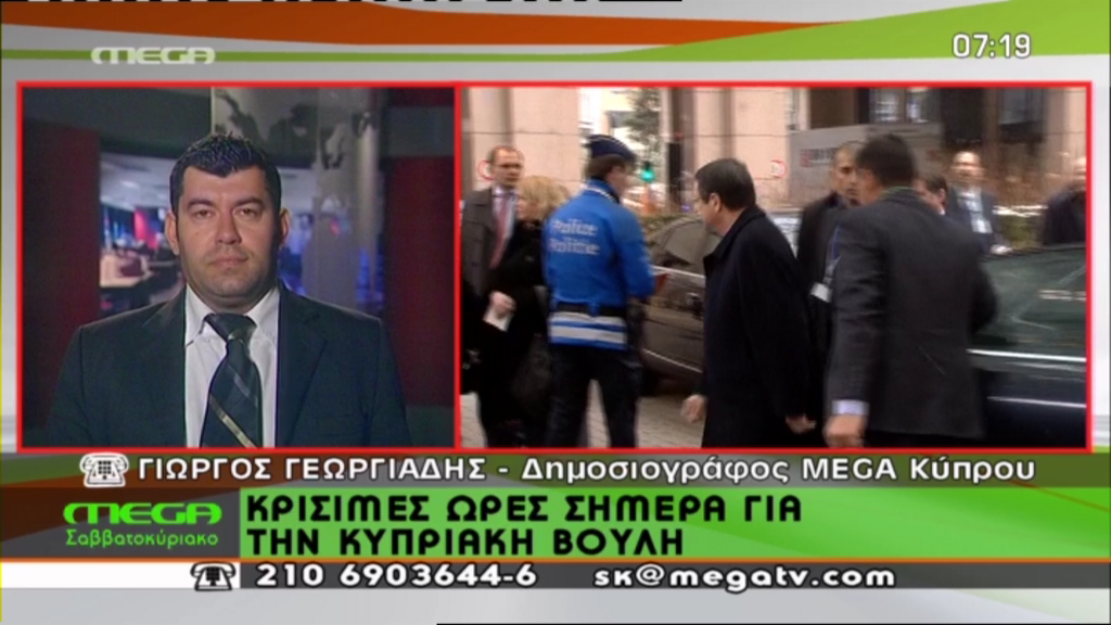 ΒΙΝΤΕΟ-Αποφασίζουν σήμερα οι Κύπριοι