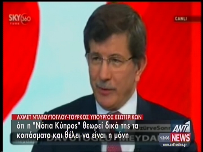 BINTEO – Η απάντηση Αβραμόπουλου στον Νταβούτογλου
