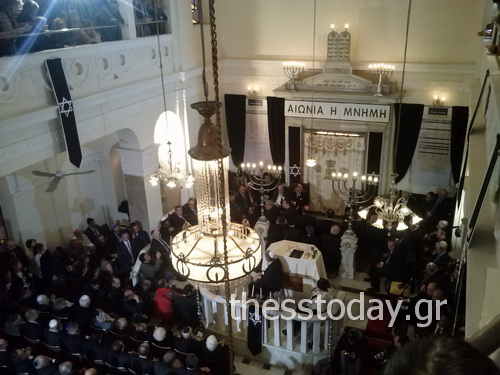 ΒΙΝΤΕΟ – “Εβραϊκή ημέρα μνήμης”, στη Συναγωγή ο Σαμαράς