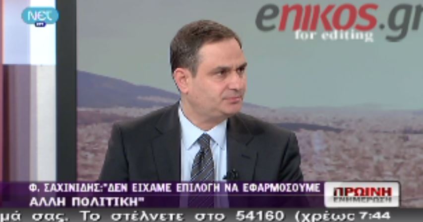 BINTEO-Σαχινίδης: Συμμαχήσαμε για να μην έχουμε ακυβερνησία