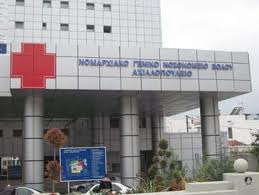 Σφαίρες στα πράγματα του πρώην Διοικητή