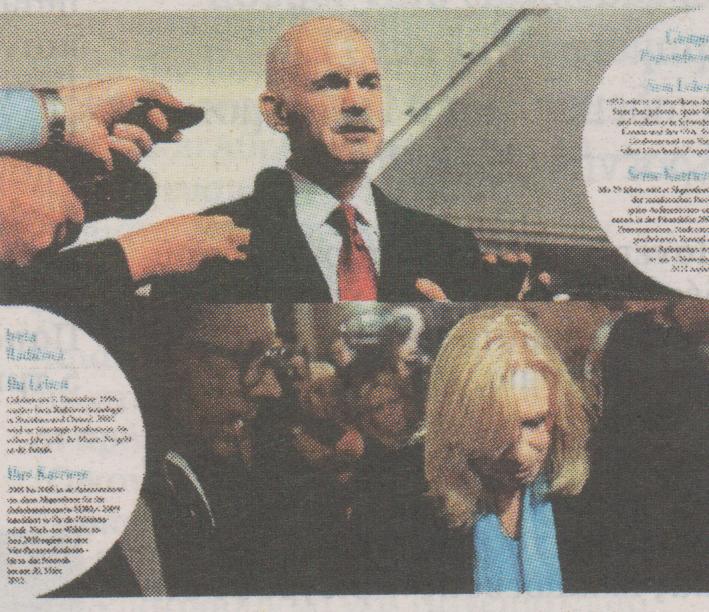 Οι πρώην λένε τον πόνο τους