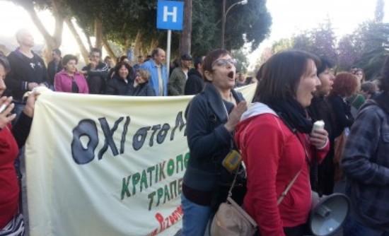 BINTEO-Εξαγριωμένοι πολίτες έξω από τη Βουλή της Κύπρου