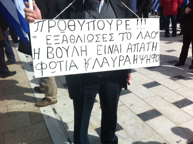 ΤΩΡΑ-Πορεία απόστρατων στη Θεσσαλονίκη