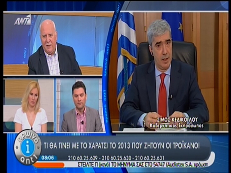 Κεδίκογλου: Κόκκινη γραμμή το εθνικό συμφέρον