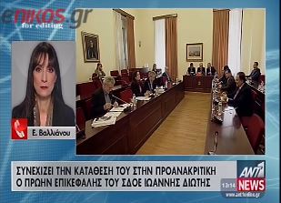 ΒΙΝΤΕΟ-Ο Διώτης στην προανακριτική