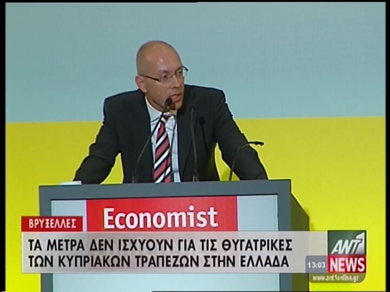 ΒΙΝΤΕΟ: Οδυνηρή συμφωνία για την Κύπρο