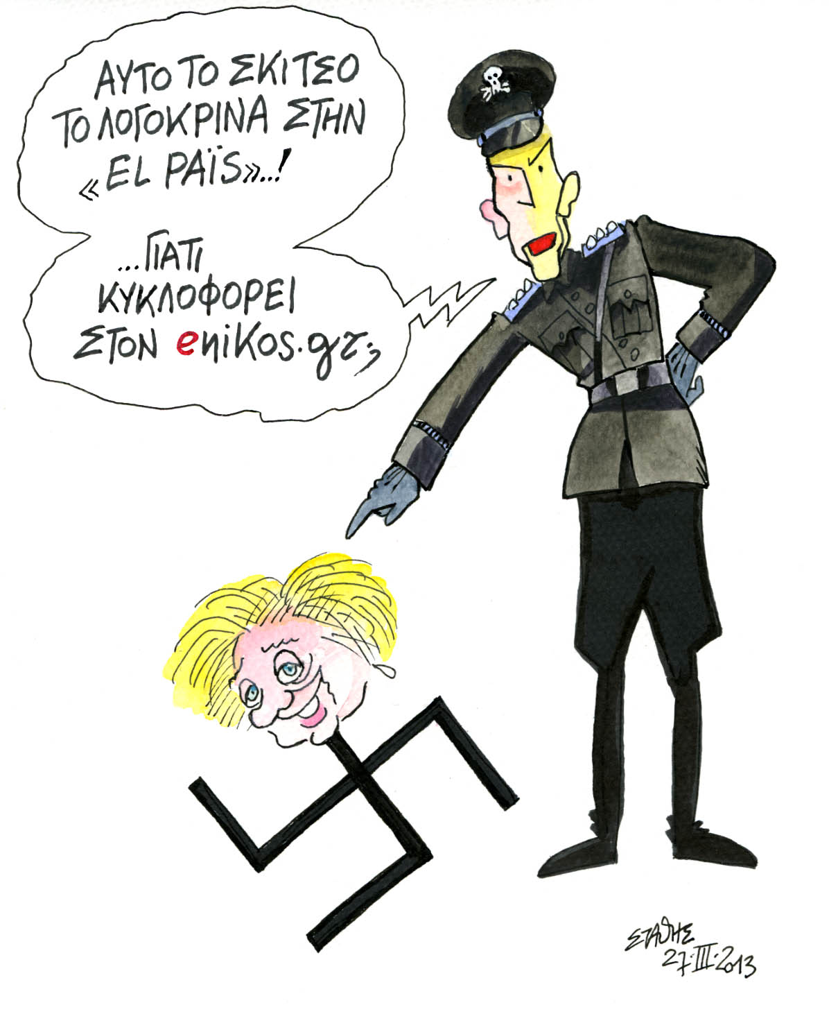 Το Αύριο ήρθε…