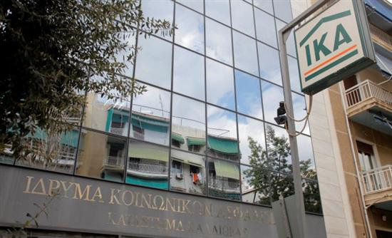 Εγκύκλιος του ΙΚΑ για τις ασφαλιστικές εκκρεμότητες