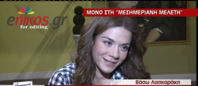 Λασκαράκη: O καιρός θα δείξει