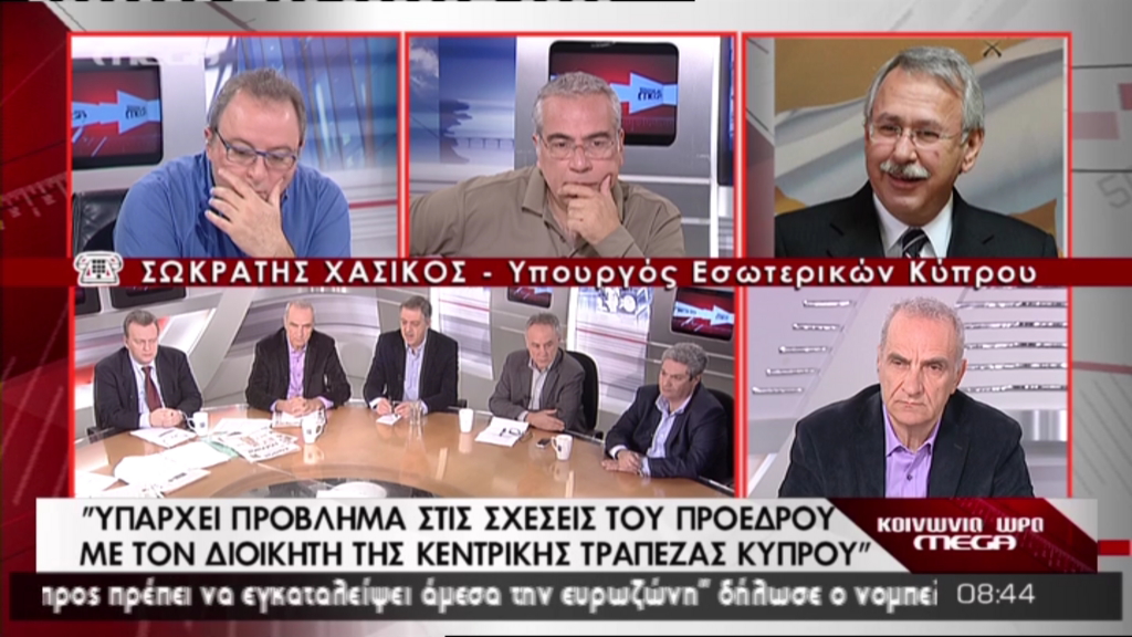 ΒΙΝΤΕΟ-Κεραυνοί Χάσικου για τον κεντρικό τραπεζίτη