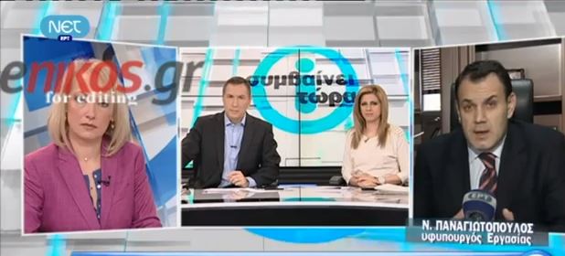 ΒΙΝΤΕΟ-“Είμαστε κοντά σε συμφωνία με την τρόικα”