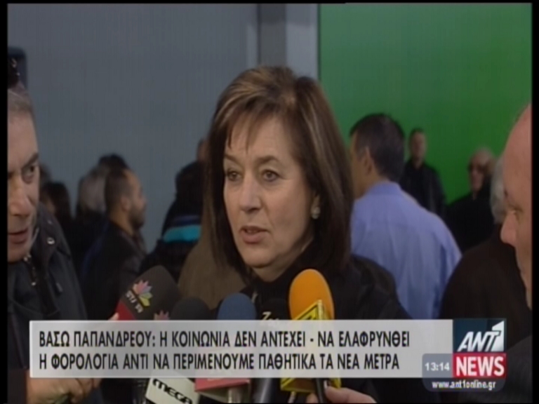ΒΙΝΤΕΟ – Βάσω Παπανδρέου: Η κοινωνία δεν αντέχει άλλο