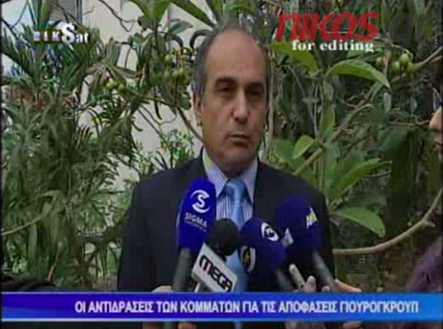 ΒΙΝΤΕΟ-Συλλούρης: Να απαλλαγούμε από την τρόικα