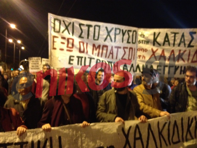 ΦΩΤΟ-Βουλευτές του ΣΥΡΙΖΑ στην πορεία