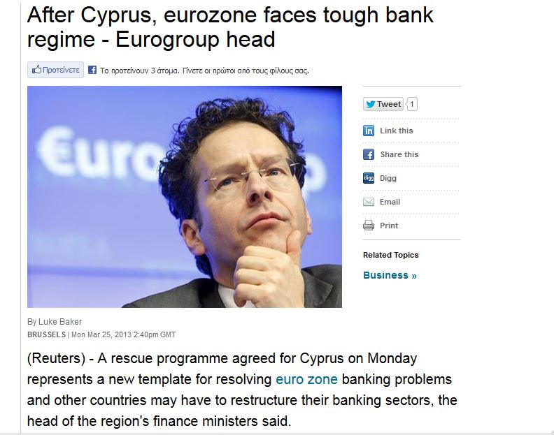 Ντάισελμπλουμ:Νέο μοντέλο το πρόγραμμα για την Κύπρο