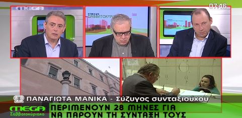 ΒΙΝΤΕΟ-Περιμένει 28 μήνες για να πάρει τη σύνταξή του