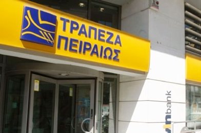 Στην Πειραιώς τα υποκαταστήματα της Τράπεζας Κύπρου και της Λαϊκής