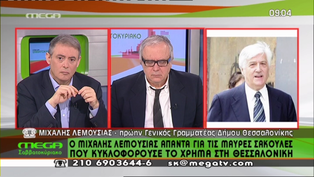 ΒΙΝΤΕΟ-Λεμούσιας: Να εκτελεστώ αν βρεθεί ένα στοιχείο