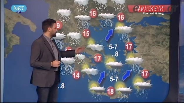 Ο καιρός της Παρασκευής