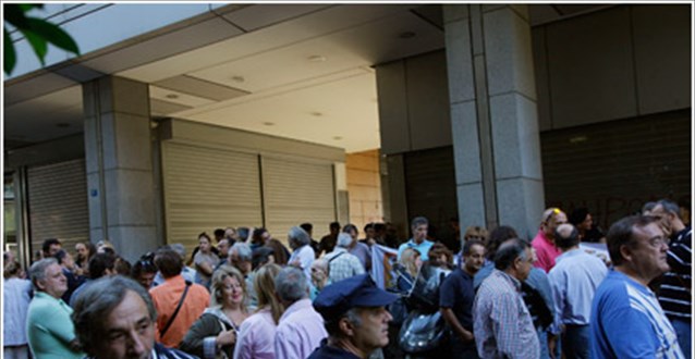 Τώρα – Συγκεντρώσεις διαμαρτυρίας εφοριακών και εργαζόμενων στην ΕΑΣ