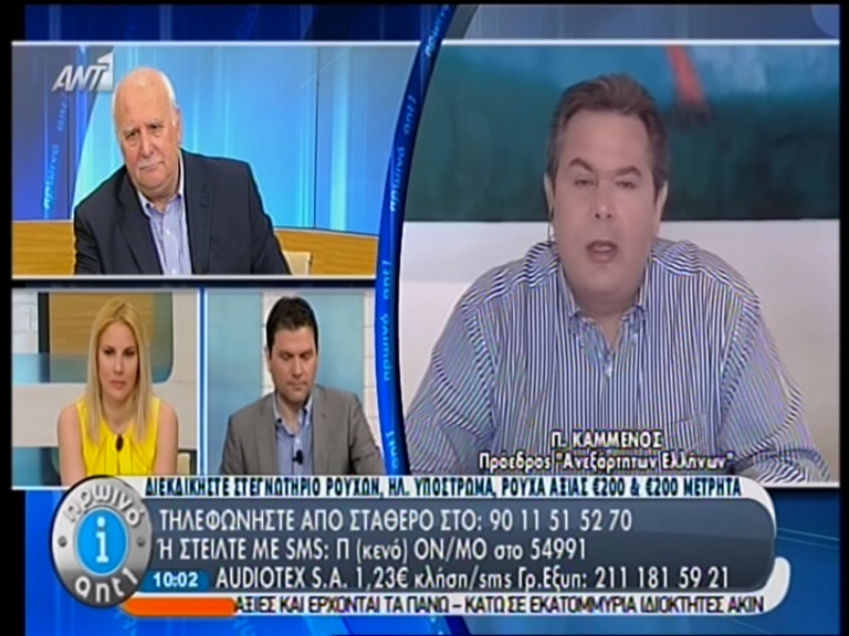 ΒΙΝΤΕΟ-Ο Καμμένος για τον ΣΥΡΙΖΑ