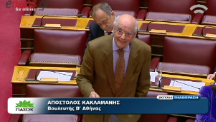Κακλαμάνης:Ντροπή να καλούν τον Παπανδρέου