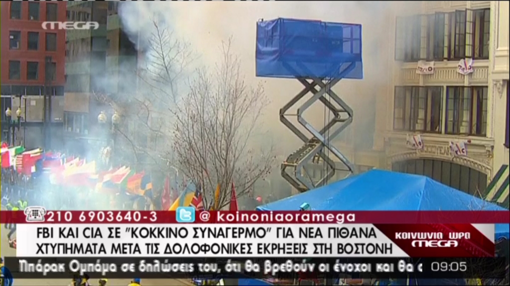 Αναζητούν δύο υπόπτους – Γνωρίζουν τα ονόματά τους – Φοβούνται κι άλλες επιθέσεις