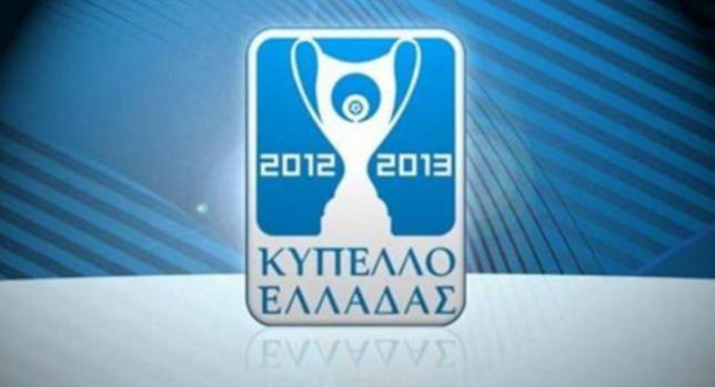 Στον ΑΝΤ1 ο τελικός Κυπέλλου Ελλάδας
