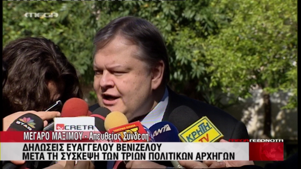 Βενιζέλος:Πρέπει οι πολίτες να πάρουν μια οριστική θέση