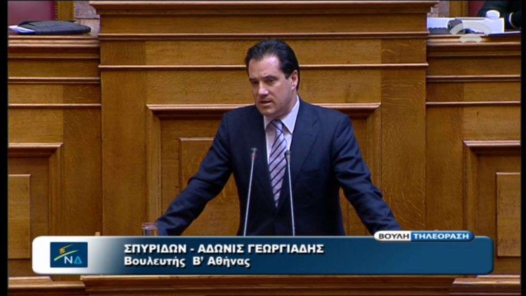 Άδωνις: Αυτά έγιναν στην προανακριτική