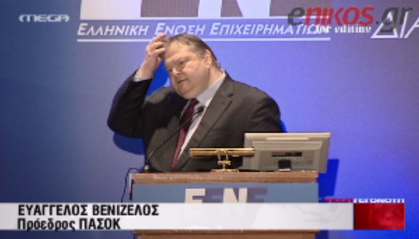 ΒΙΝΤΕΟ- Επίθεση Βενιζέλου στον Τσίπρα