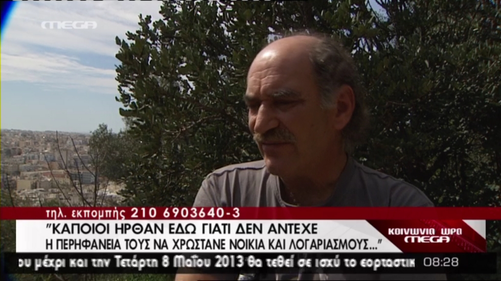 ΒΙΝΤΕΟ-Άστεγοι στο λόφο Φιλοπάππου