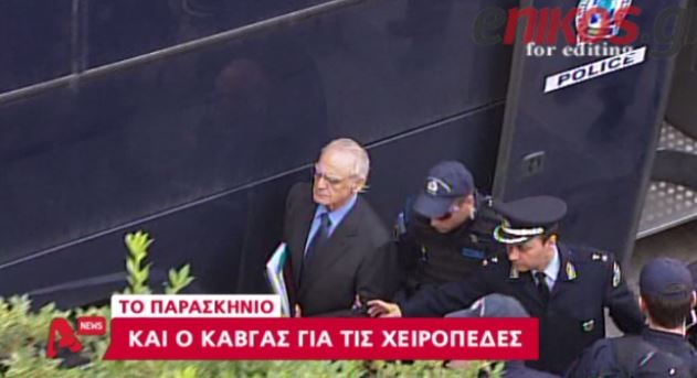 ΒΙΝΤΕΟ-Το παρασκήνιο της δίκης