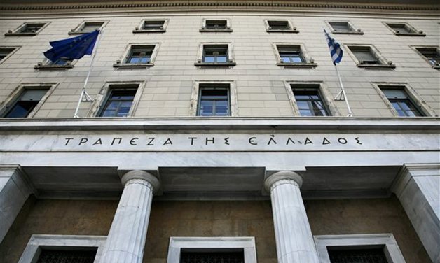 Τράπεζα Ελλάδος: Το νέο συμβούλιο