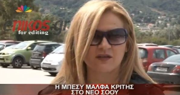 Μάλφα: “Είμαι έτοιμη για τις κριτικές”