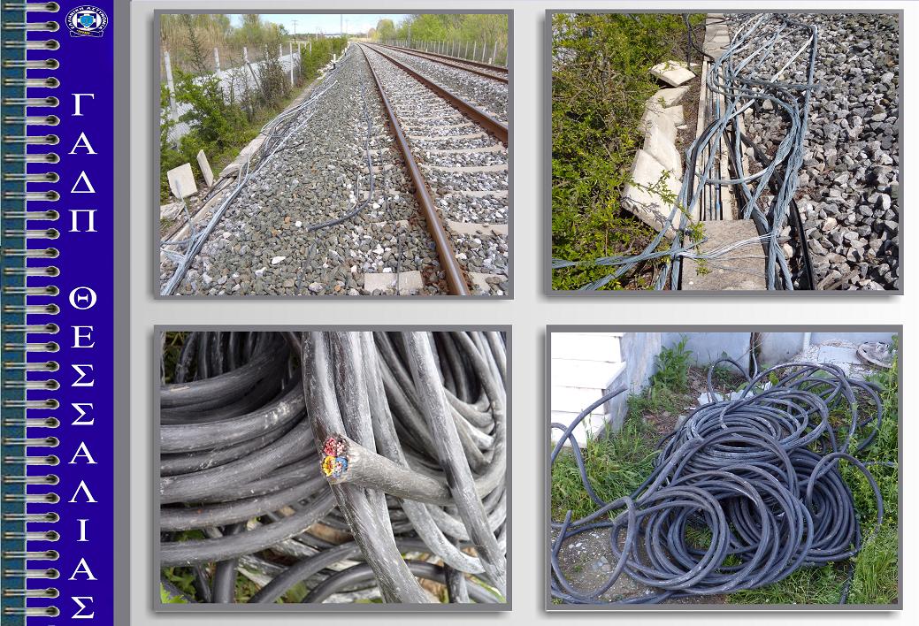 Έκλεβε καλώδια χαλκού του ΟΣΕ