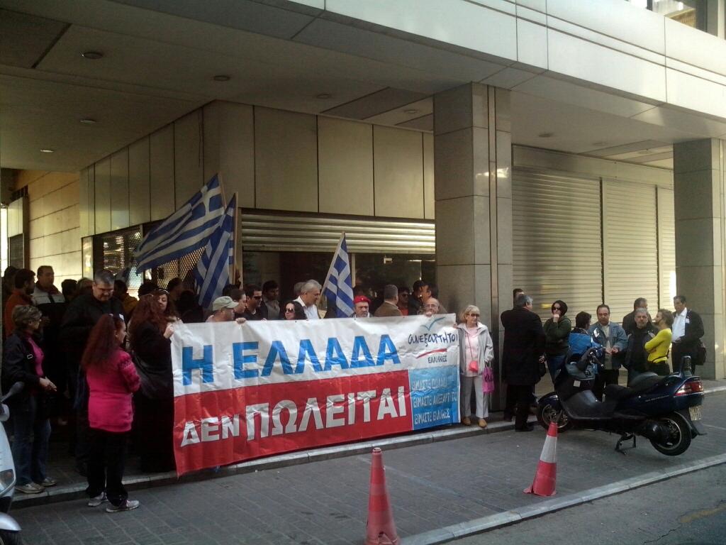 Τώρα-ΦΩΤΟ. Οι ΑΝ.ΕΛ. έξω από το Υπουργείο Οικονομικών
